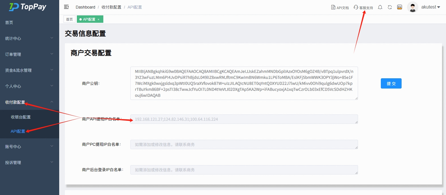 Withdrawal_ip_ch